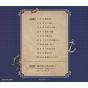 Lantis Musical Rhythm Game 'Yumeiro Cast' Drama CD Vol. 2 CD Anime