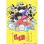 Bushiroad Trading Card Collection Clear Ranma 1/2 Box