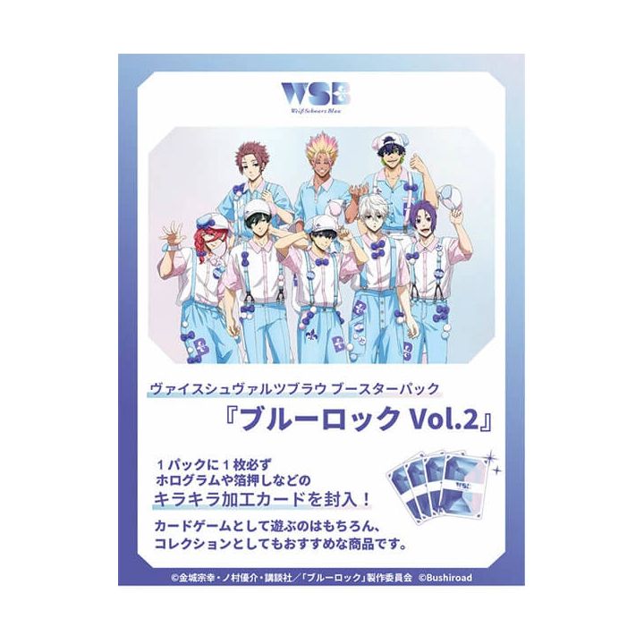 Bushiroad Weiss Schwarz Blau Booster Pack Blue Lock Vol 2 Box