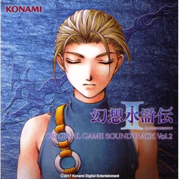 King Records - Suikoden II Colonna Sonora Originale Cd Gioco