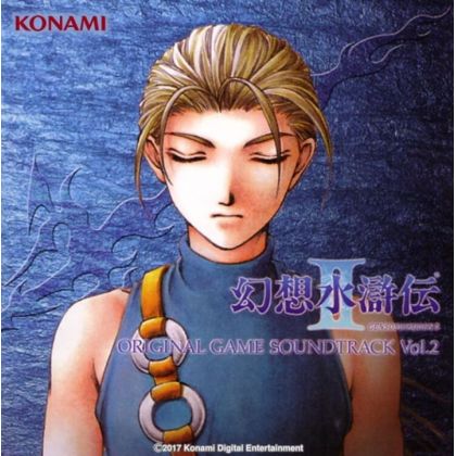 King Records - Suikoden II...