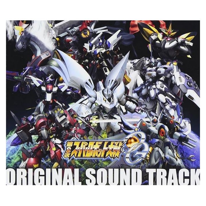 Lantis Super Robot Wars OG 2nd Original Soundtrack CD Game