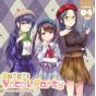 Media Factory ONGEKI Vocal Party 04 CD Game