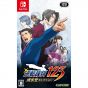 Capcom Gyakuten Saiban 123 Naruhodo SELECTION NINTENDO SWITCH