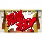 Capcom Gyakuten Saiban 123 Naruhodo SELECTION NINTENDO SWITCH