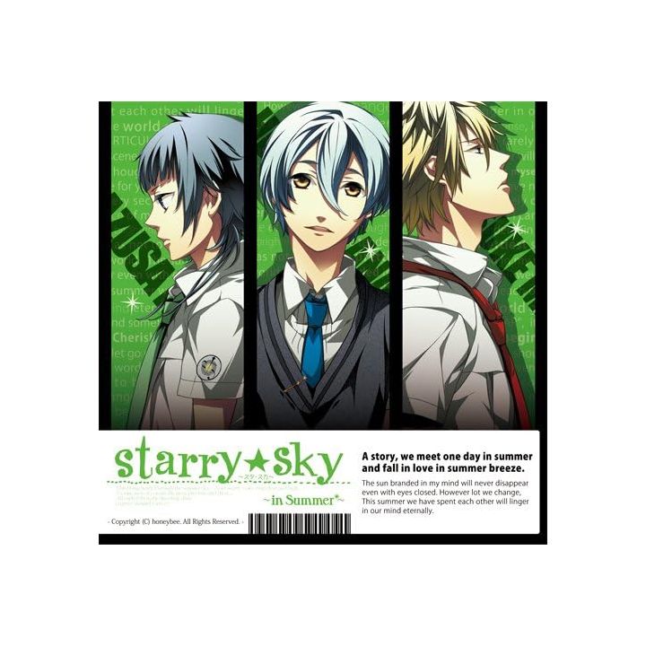 Honeybee Planetarium: Starry☆Sky Summer CD Game