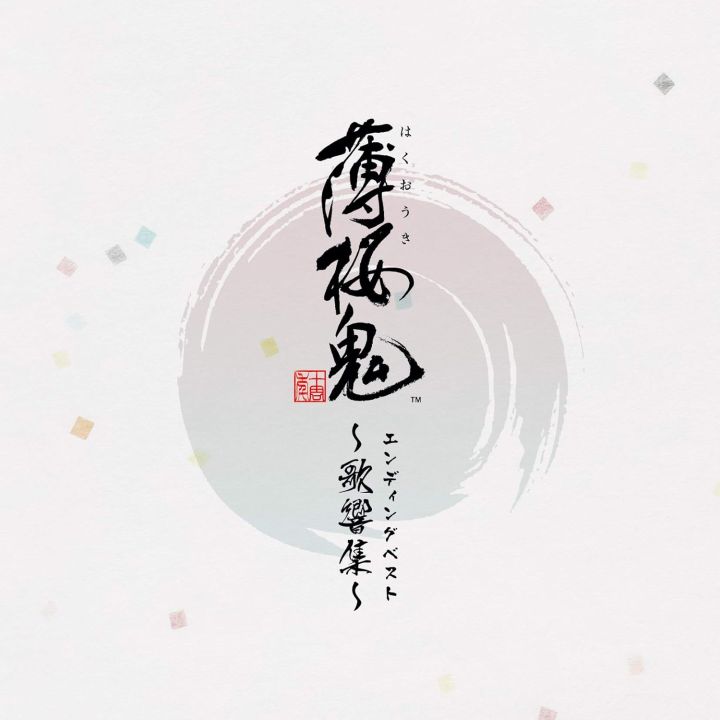 Hakuouki: Best Ending Themes Collection CD Game