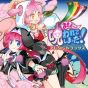 SweepRecord: Mamoru-kun Is Cursed! - Arrange Tracks CD Game