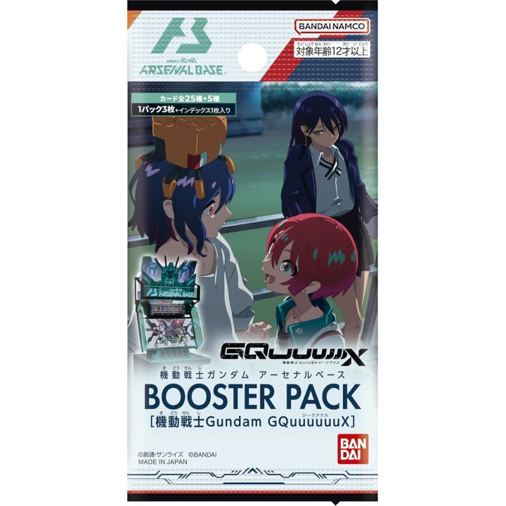 Paquete de refuerzo Base Arsenal de Bandai Mobile Suit Gundam Caja de paquete GQuuuuuuuuX de Mobile Suit Gundam