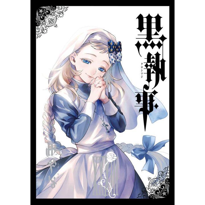 Square Enix Kuroshitsuji Black Butler vol 33 G Fantasy Comics japanese version