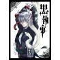 Square Enix Kuroshitsuji Black Butler vol 34 G Fantasy Comics Japanese Version