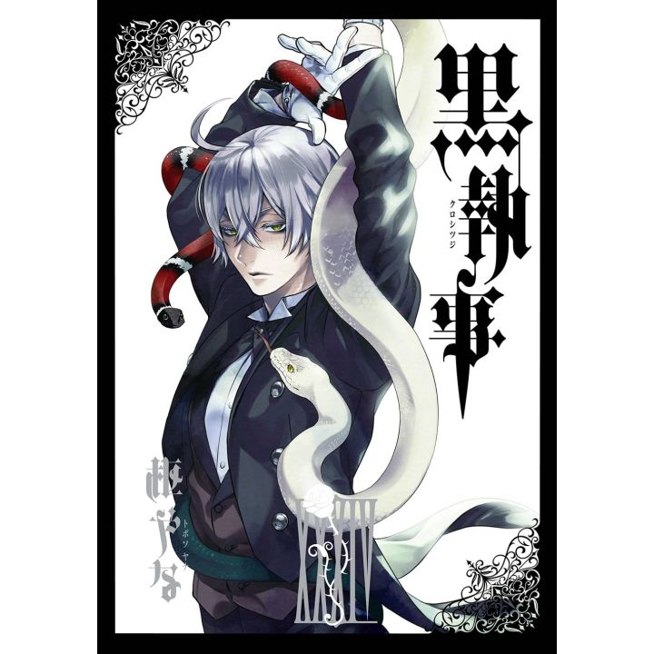 Square Enix Kuroshitsuji Black Butler vol 34 G Fantasy Comics Japanese Version