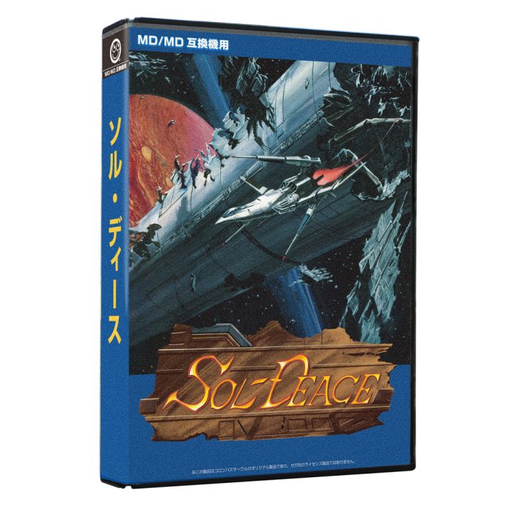 Columbus Circle Sol Deace - Compatible con Megadrive MD
