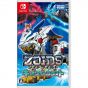 Takara Tomy Zoids Salvaje Rey de la Explosión NINTENDO SWITCH