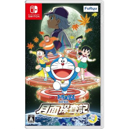 Furyu Doraemon Nobita no Getsumen Tansaki NINTENDO SWITCH