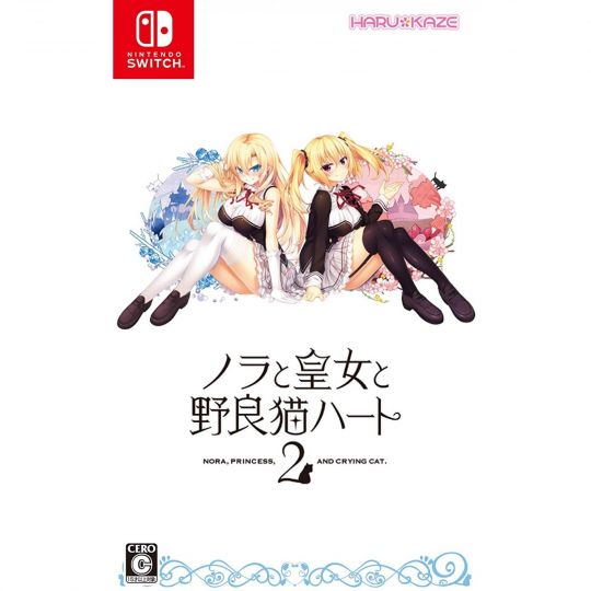 HARUKAZE Nora to Oujo to Noraneko Heart 2 NINTENDO SWITCH