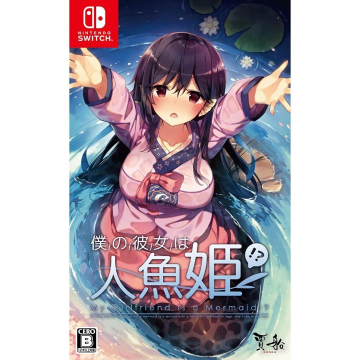 Cosen Boku no Kanojo wa Ningyo Hime My Girlfriend is a Mermaid NINTENDO SWITCH