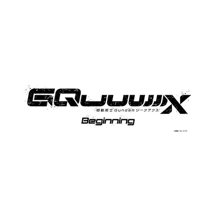 Bandai Carddass Gundam Selection Mobile Suit Gundam GQuuuuuuX Beginning Pack Box