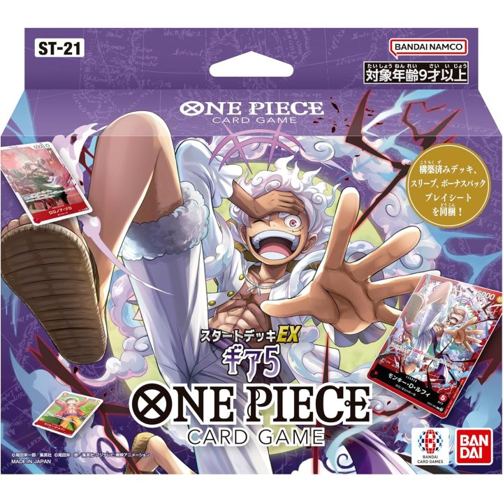 Bandai One Piece Card Game Start Deck EX Gear 5 ST 21 Box