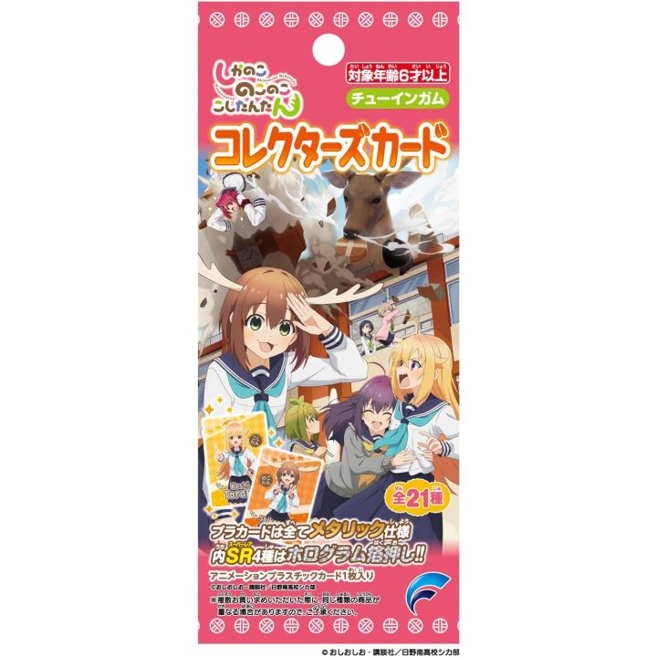 Forte My Deer Friend Nokotan Collector's Card Box