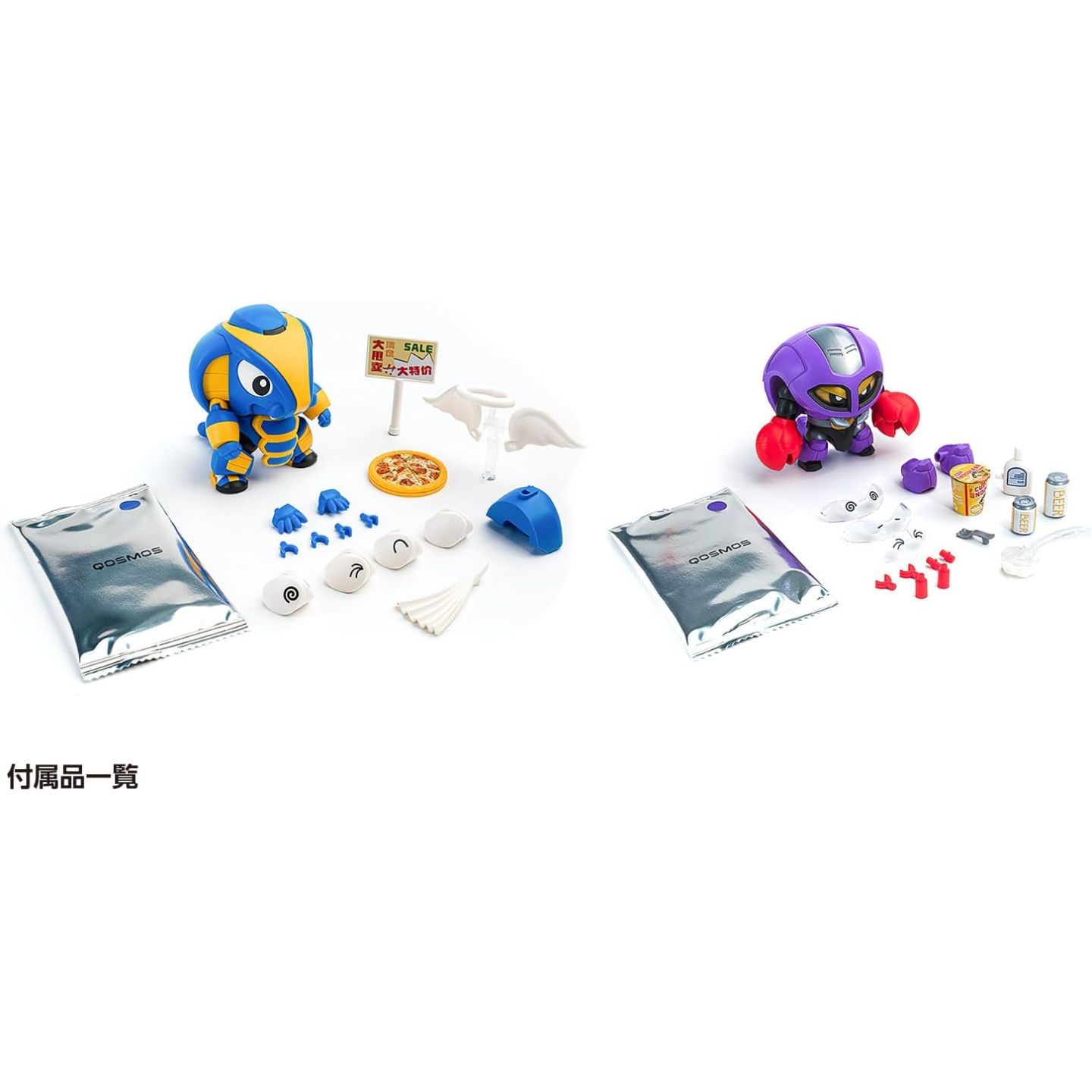 Wave KM 143 B-Robo Kabutack Cobrander & Ganirun Set Plastic