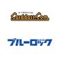BANDAI Carddass Blue Rock Pack Box