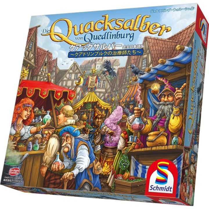 Arclight Die Quacksalber von Quedlinburg Completely Japanese Ver Board Game