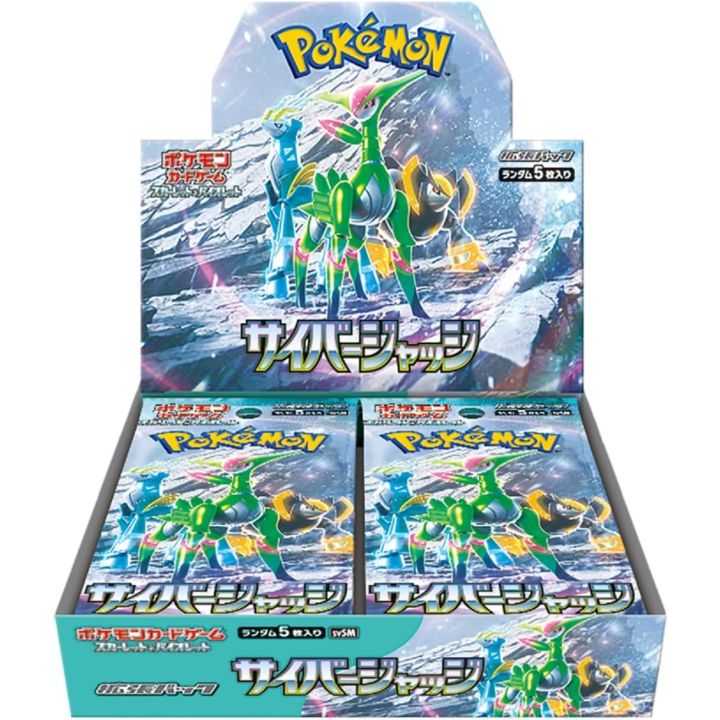 Tienda Pokémon - Juego de cartas Pokémon Escarlata y Violeta: Paquete de expansión Cyber Judge Box Tienda Pokémon - Juego de cartas Pokémon Escarlata y Violeta: Paquete de expansión Cyber Judge Box