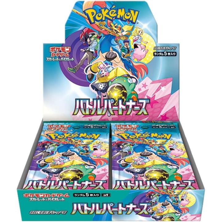 Tienda Pokémon - Juego de cartas Pokémon Escarlata y Violeta: Paquete de expansión: Caja de compañeros de batalla