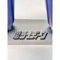 Piececool x S14 Brave Raideen 3D Metal Puzzle