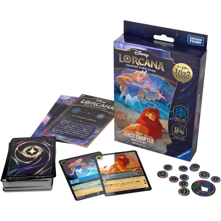 Takaratomy Disney Lorcana TCG Starter Deck The First Chapter Sapphire & Steel Box