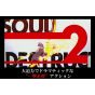 Bandai Namco BLEACH Rebirth of Souls Playstation 5