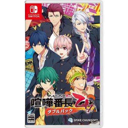 Spike Chunsoft Kenka...