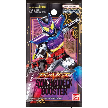 Bandai Kamen Rider Battle...