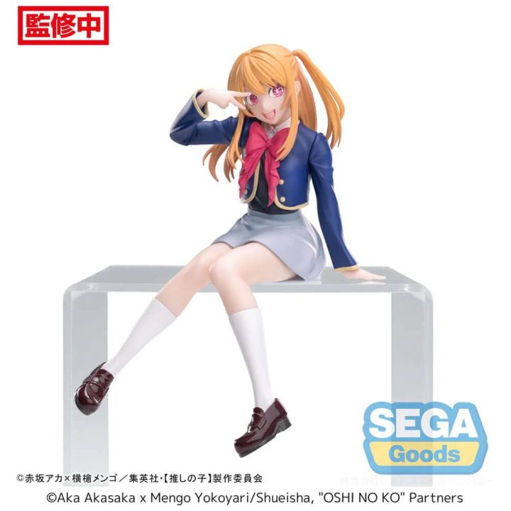 Sega Oshi No Ko PM Perching Ruby in Uniform Figure