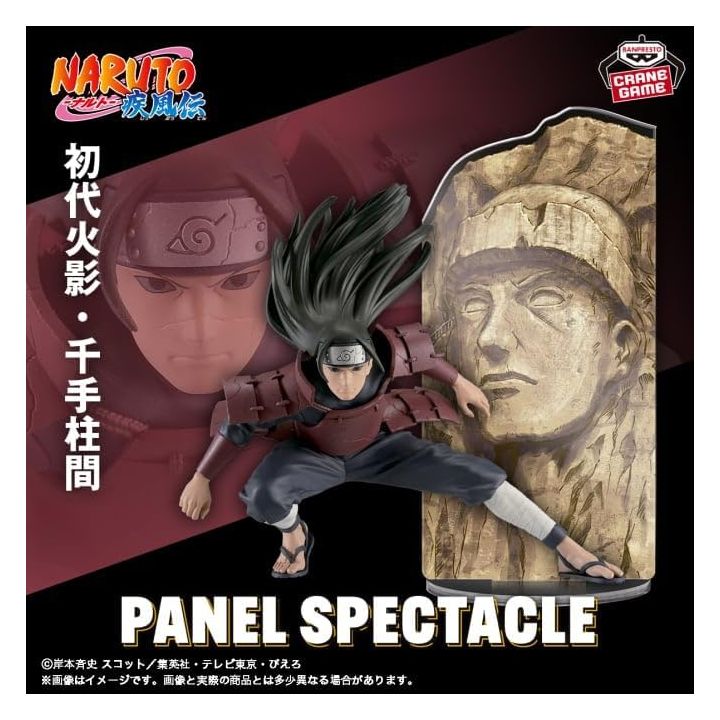 Banpresto NARUTO Shippuden Panel Spectacle The Strongest Soldiers Hashirama Senju Prizee Figure