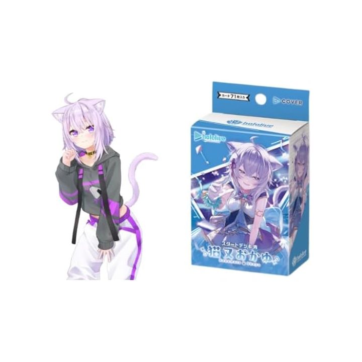 Cover Hololive Official Card Game Start Deck Blue Nekomata Okayu Box