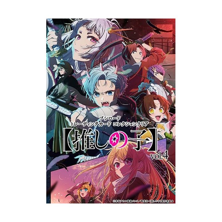 Bushiroad Trading Card Collection Clear Oshi no Ko Vol 4 Box