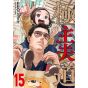 Shinchosha Gokushufudo The Way of the Househusband vol 15 Bunch Comics