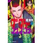 Shueisha Dandadan Vol 17 Jump Comics