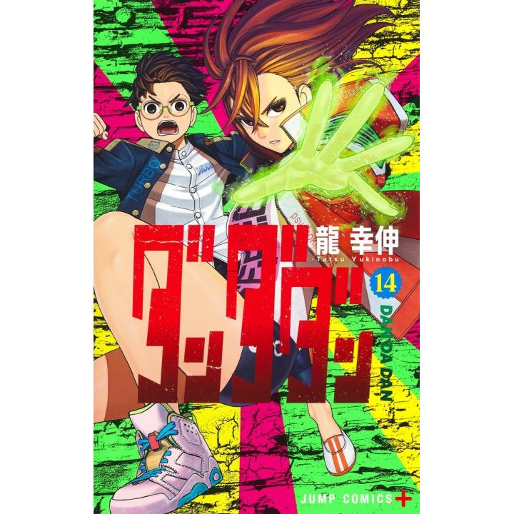 Shueisha Dandadan Vol 14 Jump Comics