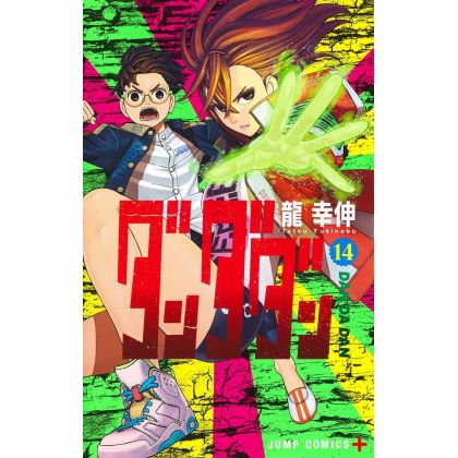 Shueisha Dandadan Vol 14...