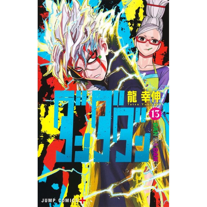 Shueisha Dandadan Vol 13 Jump Comics