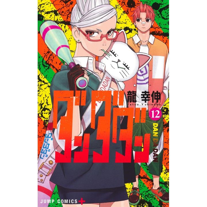 Shueisha Dandadan Vol 12 Jump Comics