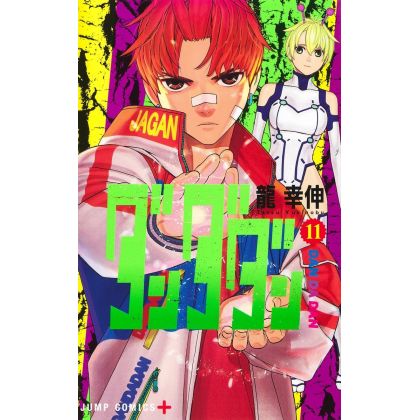 Shueisha Dandadan Vol 11...