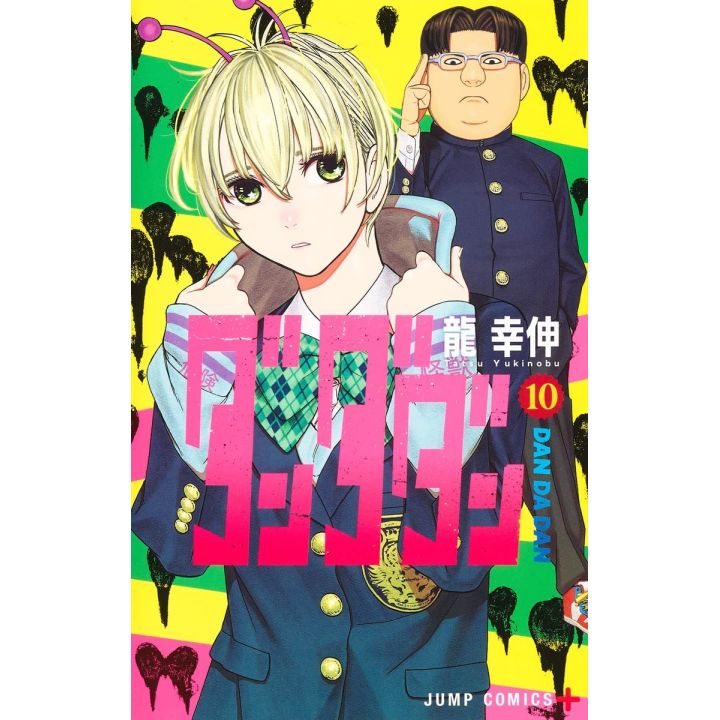 Shueisha Dandadan Vol 10 Jump Comics
