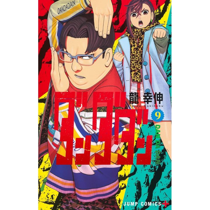 Shueisha Dandadan Vol 9 Jump Comics