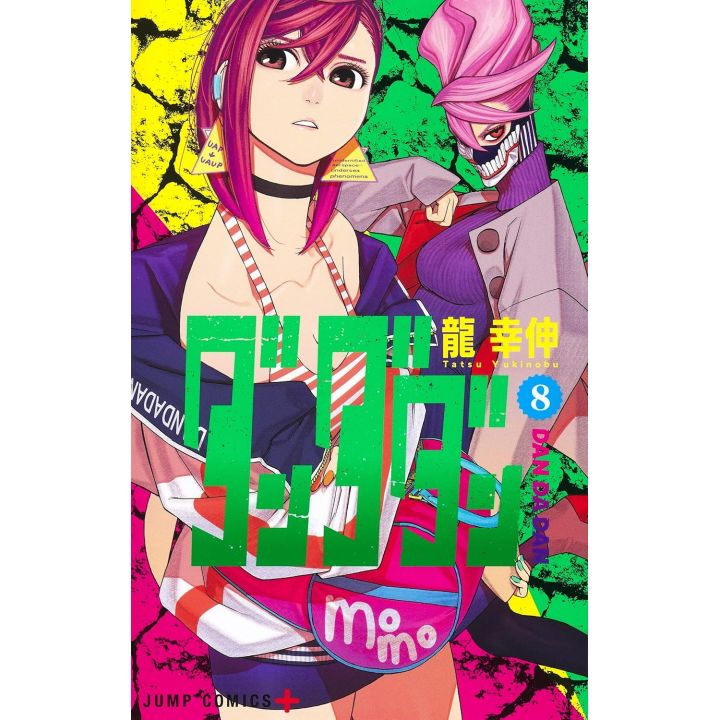 Shueisha Dandadan Vol 8 Jump Comics