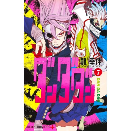 Shueisha Dandadan Vol 7...