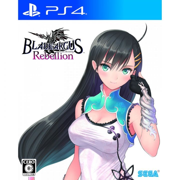 Sega Blade Arcus Rebellion de Shining SONY PS4 PLAYSTATION 4